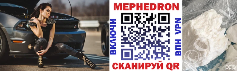 Купить наркотики Шали Гашиш ГЕРОИН Меф мяу мяу Марихуана КОКАИН