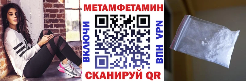 АМФЕТАМИН Premium  ссылка на мегу как войти  Шали  наркота 