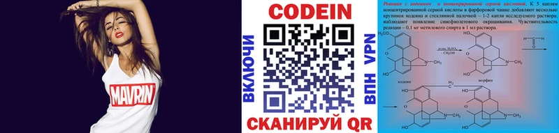 hydra   Шали  Codein Purple Drank  как найти наркотики 