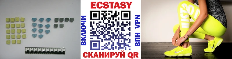 что такое наркотик  это наркотические препараты  Ecstasy Дубай  Шали 