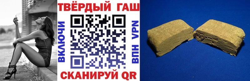 ГАШ VHQ  где найти   Шали 