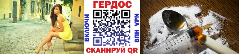 ГЕРОИН белый  KRAKEN как зайти  Шали 