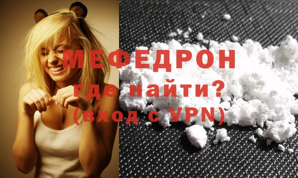скорость mdpv Михайловка