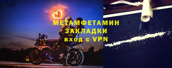скорость mdpv Михайловка