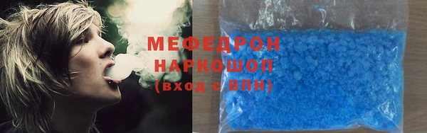скорость mdpv Михайловка