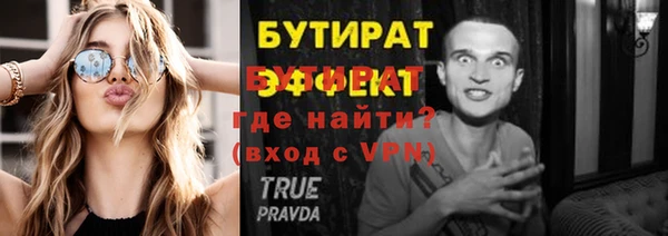 стаф Михайловск