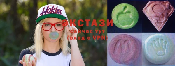 ПСИЛОЦИБИНОВЫЕ ГРИБЫ Михайлов