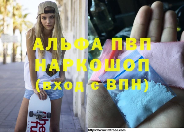 марки nbome Орск