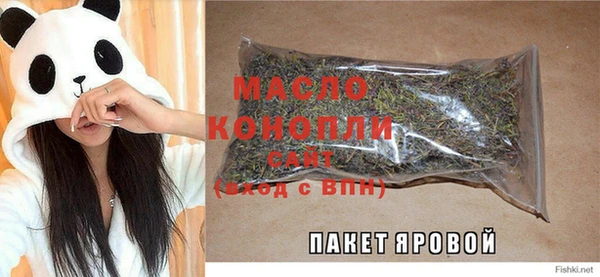 скорость mdpv Михайловка