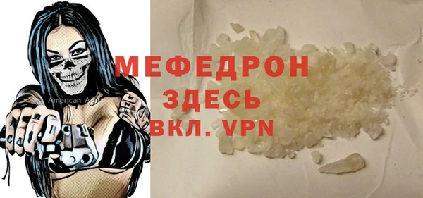 скорость mdpv Михайловка