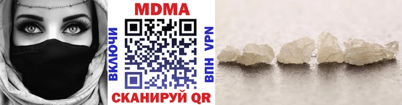 MDMA кристаллы  mega tor  Шали 