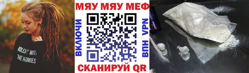 цены наркотик  Шали  МЕФ 4 MMC 
