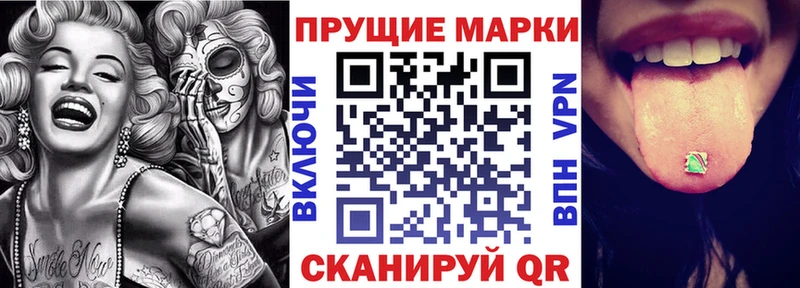 как найти закладки  Шали  Наркотические марки 1,8мг 