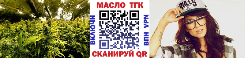 ТГК концентрат  наркотики  Шали 