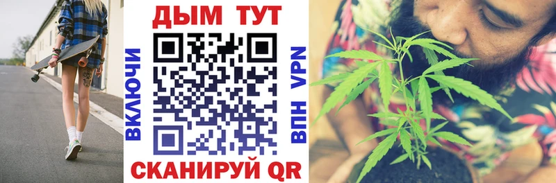 Канабис AK-47  omg ССЫЛКА  Шали 